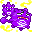 116.gif (1199 bytes)